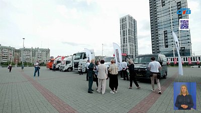 В Челябинске проходит форум-выставка «Уральский автосалон»