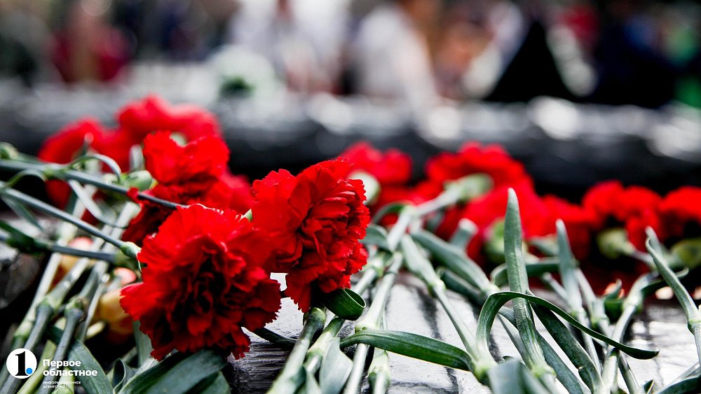 Алексей Текслер обратился к жителям Южного Урала в День памяти и скорби