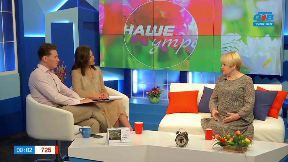 О летнем солнцестоянии — Гость в студии