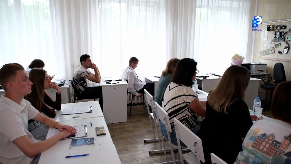Для будущих педагогов в Миассе открыли 125 бюджетных мест