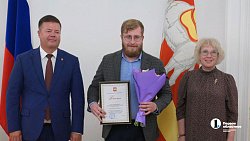 Челябинская область отметила лучших молодых ученых региона