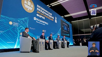 Челябинская область вошла в топ-5 субъектов России по инвестиционной привлекательности