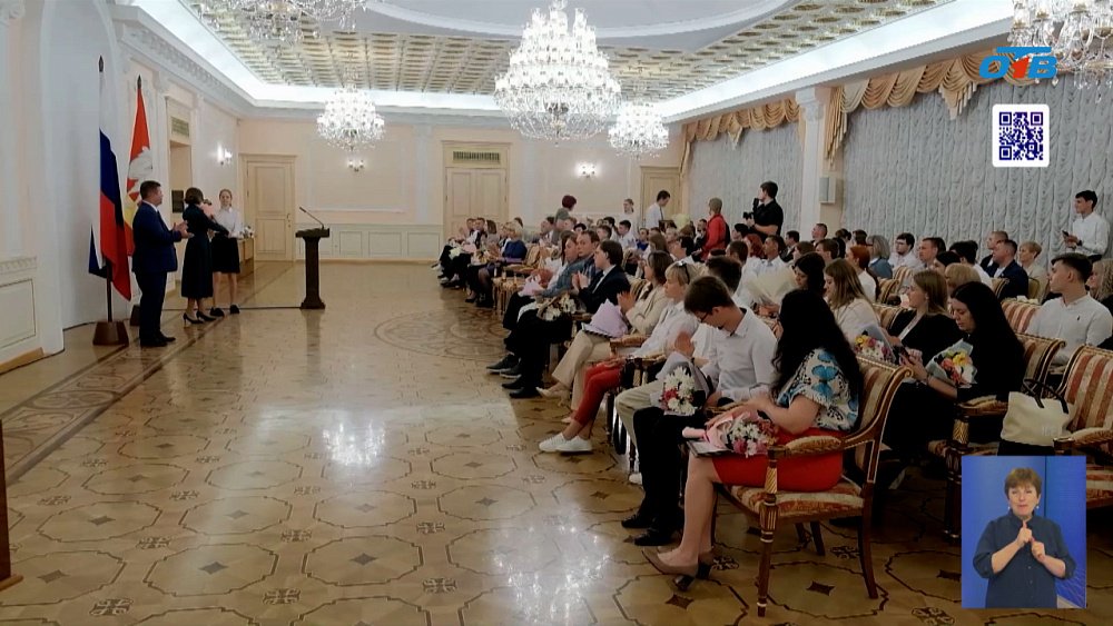 Награждают лучших студентов колледжей