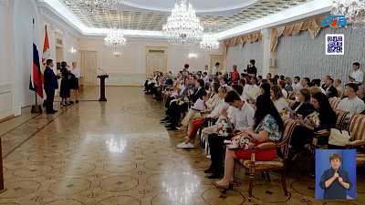 Награждают лучших студентов колледжей