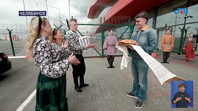 Николай Цискаридзе прилетел на Южный Урал