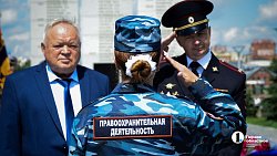 В Челябинске будущие сотрудники правоохранительных органов приняли присягу