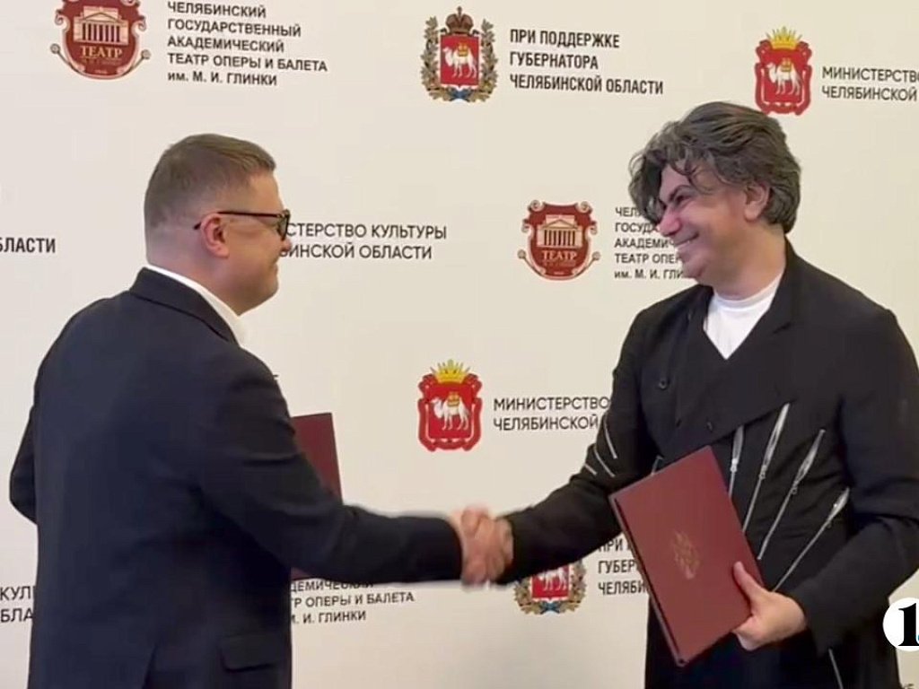 Правительство Челябинской области и Академия русского балета договорились вместе продвигать искусство