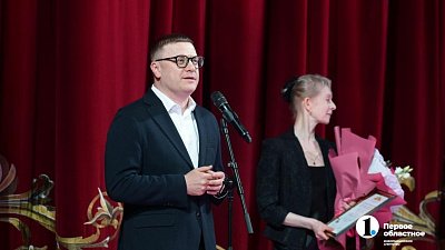 Челябинская область и Академия русского балета начали масштабное сотрудничество