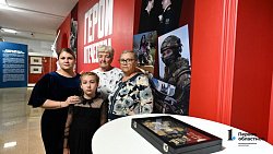 Семья из Снежинска получила личные вещи бойца, погибшего в 1944‑м под Витебском