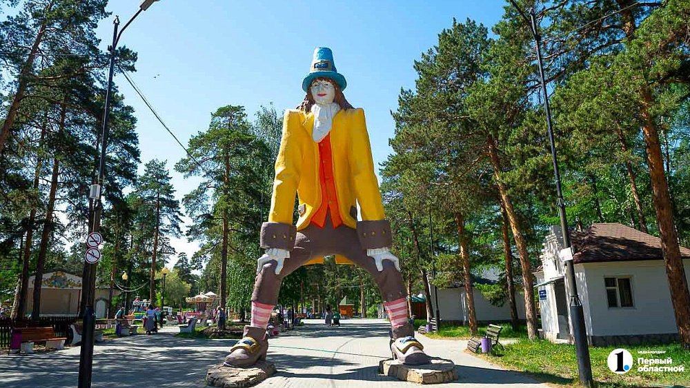 В Челябинске на реконструкцию Гулливера в парке Гагарина выделили 166 млн рублей