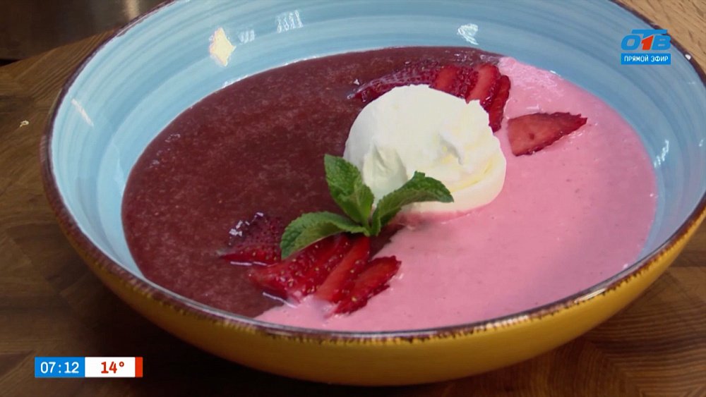 Клубничный гаспачо с мороженым в рубрике «Завтрак шеф-поваром»