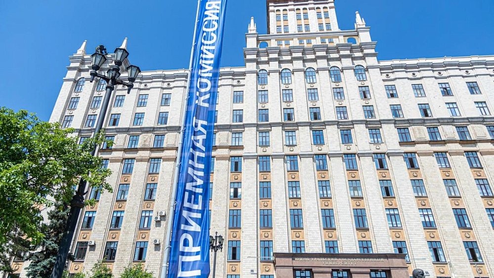 Четыре способа подать документы в челябинский вуз