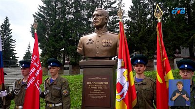 В Златоусте установили бюст маршалу Шапошникову