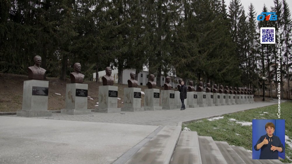 В Челябинске показали фильм про летчиков