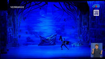 О визите Николая Цискаридзе на Южный Урал