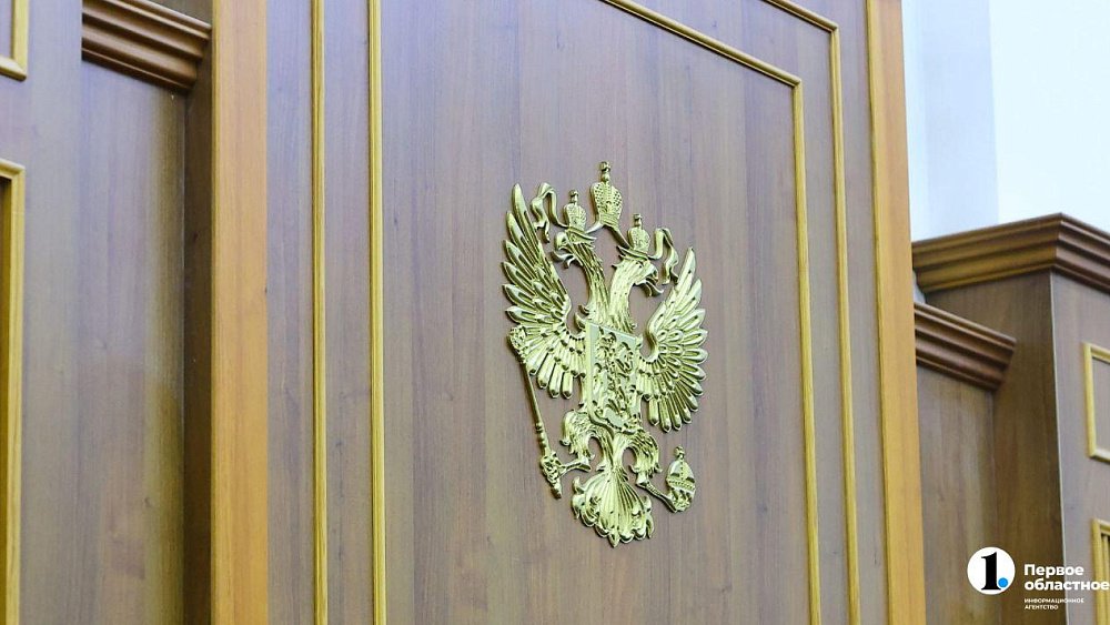 Жительница Магнитогорска получила условный срок за организацию казино 