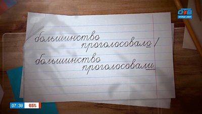 Проголосуем вместе с большинством в рубрике «Простые правила»