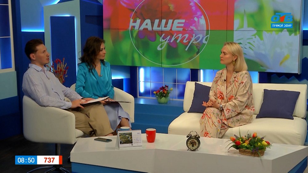 Про модные принты этого лета — Гость в студии