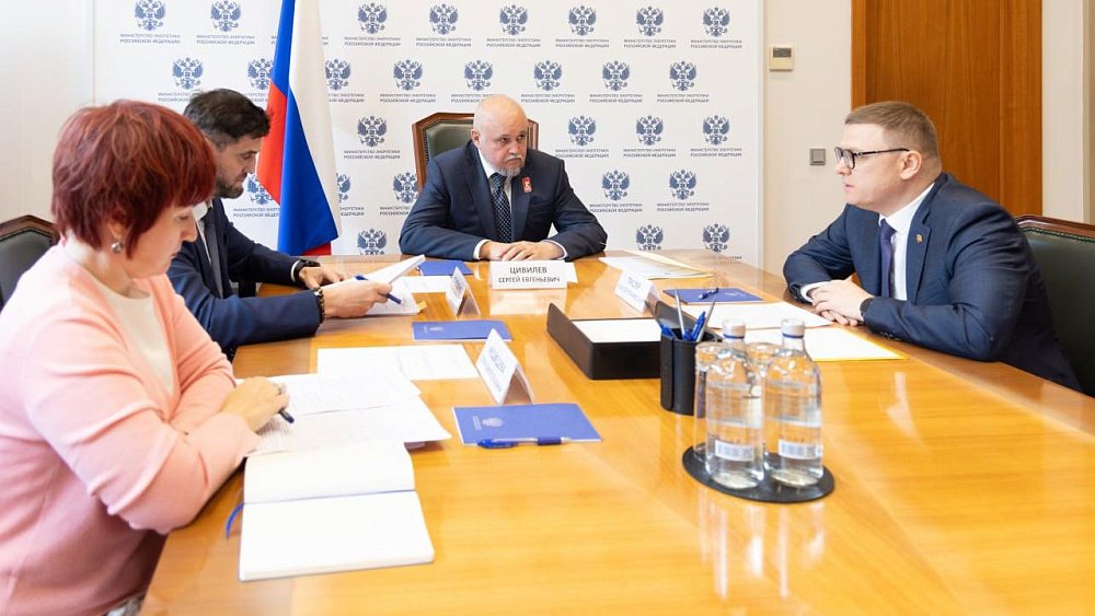 Уровень газификации Челябинской области вырастет до 77,8%