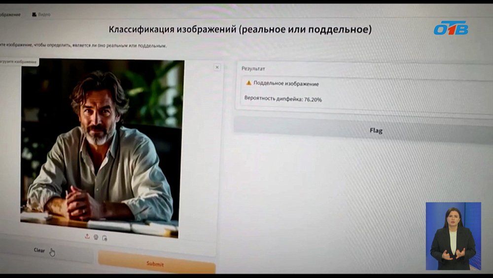 Третьекурсники МГТУ одержали победу на международной IT-олимпиаде, заняв первое место в конкурсе «Антидипфейк: Вызов 2025»