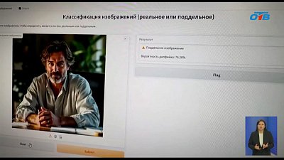 Третьекурсники МГТУ одержали победу на международной IT-олимпиаде, заняв первое место в конкурсе «Антидипфейк: Вызов 2025»