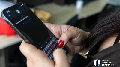 Путин подписал закон о создании национального мессенджера в России