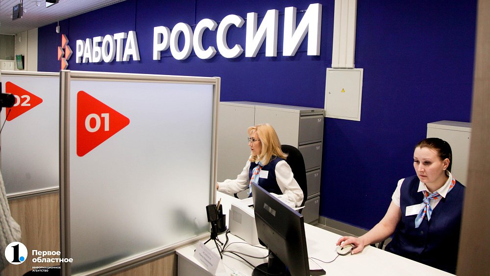 На Южном Урале платят субсидии за трудоустройство многодетных и одиноких родителей
