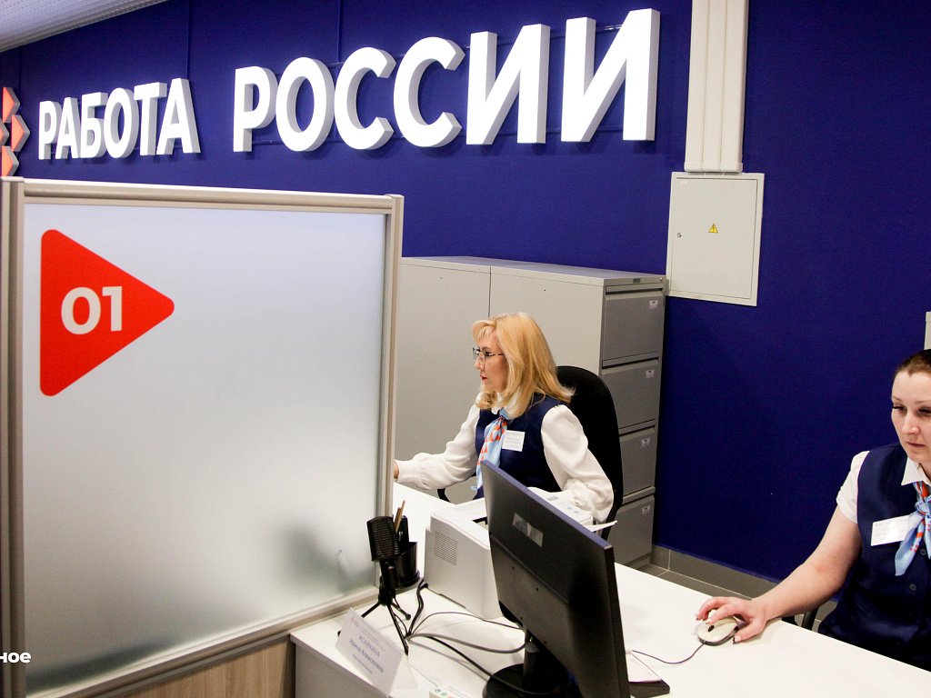 На Южном Урале платят субсидии за трудоустройство многодетных и одиноких родителей