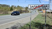 Депутаты Челябинской Думы впервые провели прием жителей поселка Западный