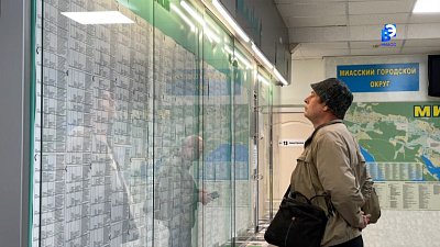 В Миассе состоялась ярмарка вакансий