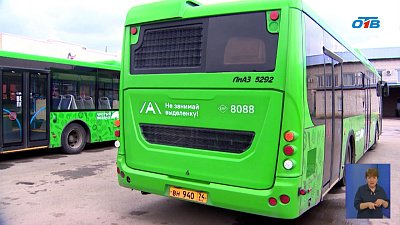 Автобусы напоминают автомобилистам ПДД