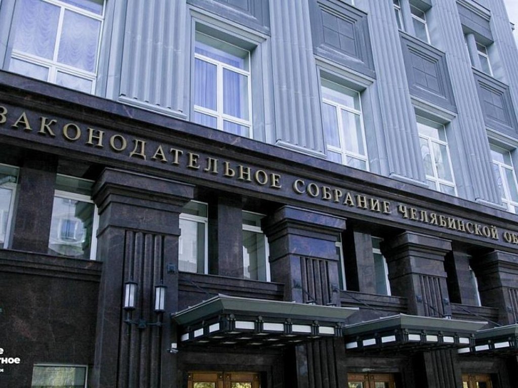 На Южном Урале появится новая региональная награда