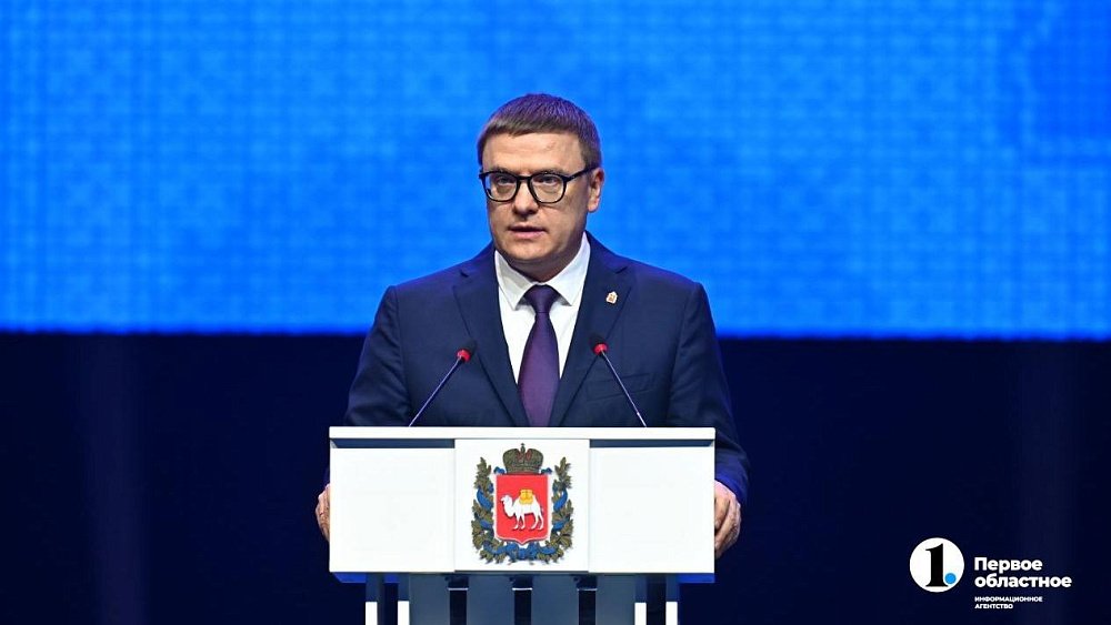 Губернатор Челябинской области поздравил с 90‑летием Октябрьский район 