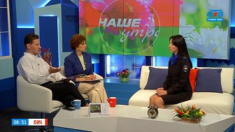 О новой схеме мошенничества с водителями такси — Гость в студии