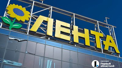 Компания «Лента» купила одну из крупнейших торговых сетей Челябинской области