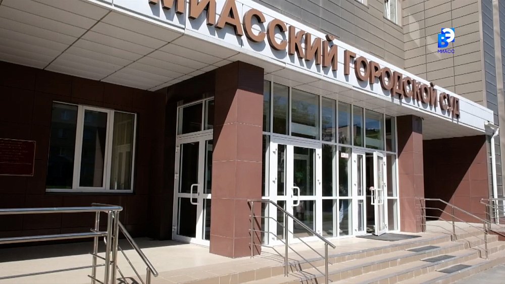 В Миассе сотрудник ГАИ осуждён на девять лет за взятки