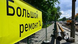 В Челябинске большой ремонт теплотрассы на ЧМЗ обеспечит теплом почти 700 домов