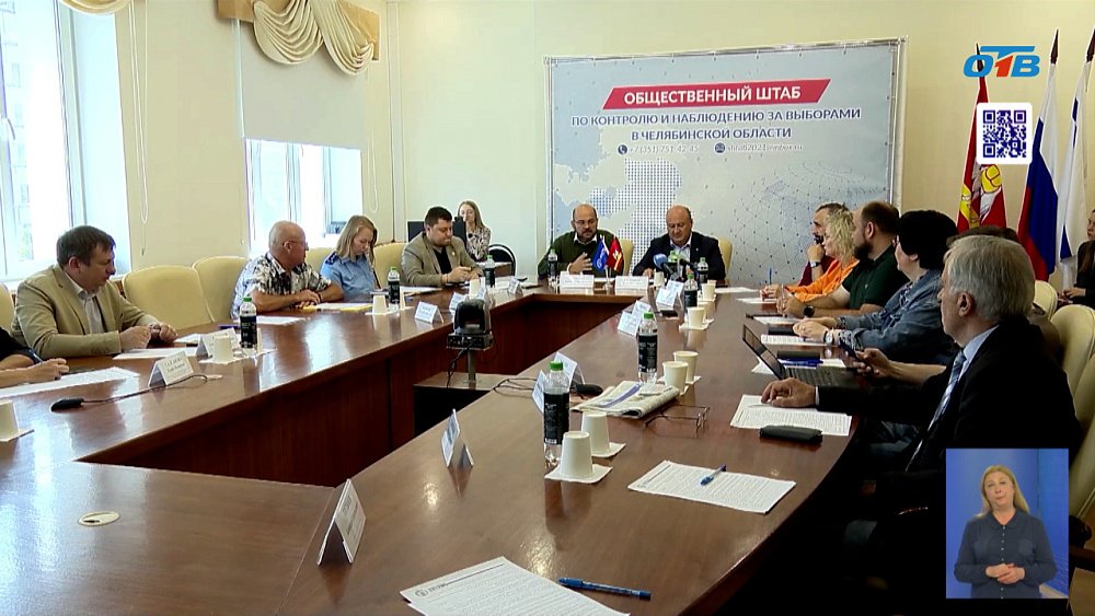 К выборам подготовят более 4 тысяч наблюдателей