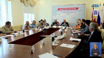 К выборам подготовят более 4 тысяч наблюдателей