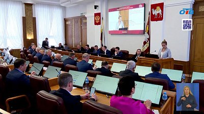 В областном парламенте прошло 68-е заседание