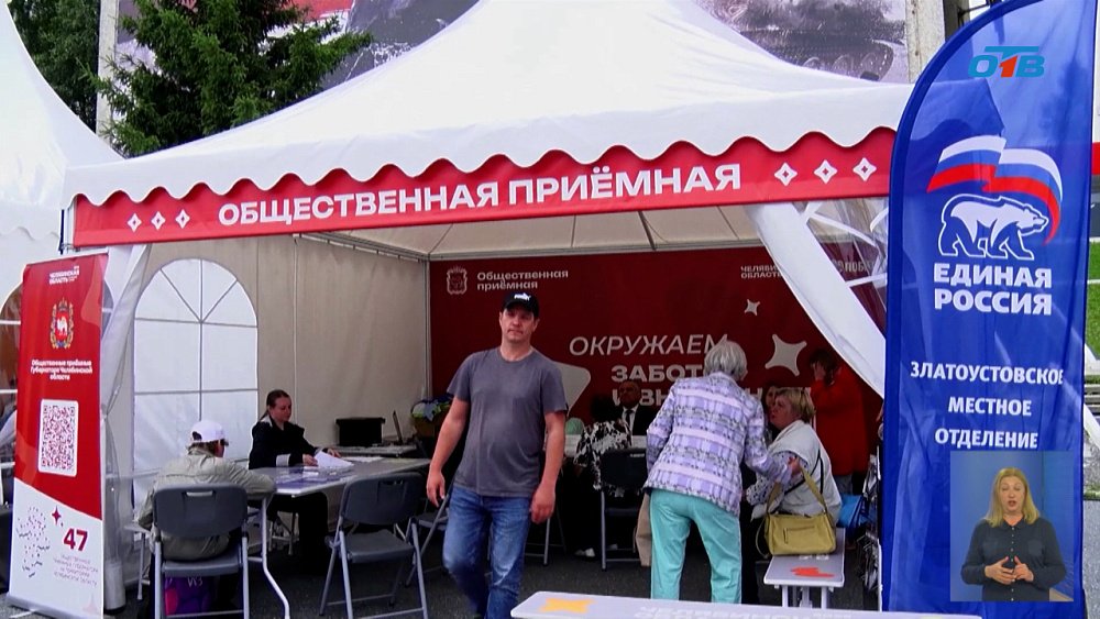 В Златоуст приехал фестиваль «Челябинская область - большая семья»