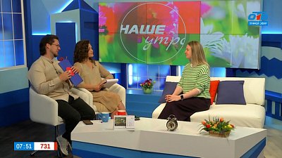 Про «острые штучки» — Гость в студии