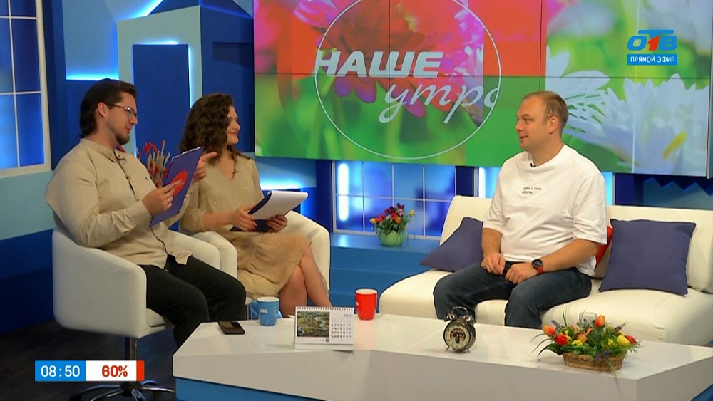 Как попасть на МОЛФЕСТ? — Гость в студии