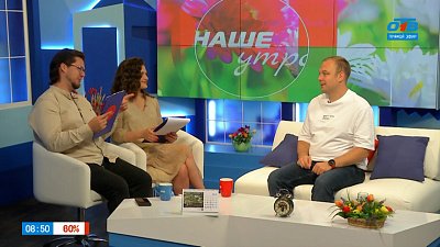 Как попасть на МОЛФЕСТ? — Гость в студии