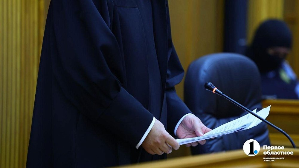 В Челябинске будут судить банкиров за получение многомиллионной взятки