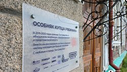 Ресторан в доме купца Рябинина в Челябинске представил мороженое с черной икрой