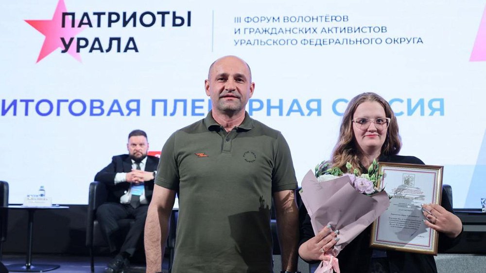 Полпред УрФО отметил пятерых южноуральцев за поддержку бойцов СВО