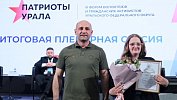 Полпред УрФО отметил пятерых южноуральцев за поддержку бойцов СВО