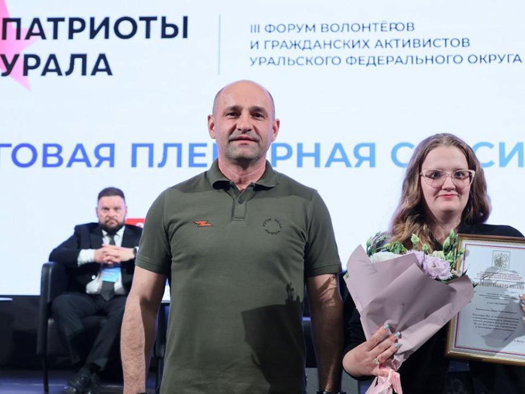 Полпред УрФО отметил пятерых южноуральцев за поддержку бойцов СВО