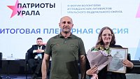 Полпред УрФО отметил пятерых южноуральцев за поддержку бойцов СВО